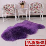 包邮纯羊毛紫罗兰色单人组合沙发垫地毯床毯休闲躺椅垫飘窗楼梯垫