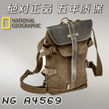 国家地理NG A4569 非洲2014新款 摄影包 单肩/双肩相机包