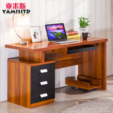 特价简约现代电脑桌 台式 家用写字台 简易书桌 组合 办公桌 桌子