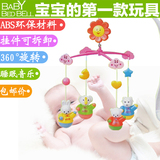 儿童益智玩具 婴儿音乐床铃 上链音乐床头铃  宝宝挂铃 4款可选