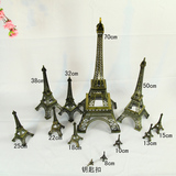 法国巴黎埃菲尔铁塔金属模型摆件 家居装饰摄影道具结婚浪漫礼物