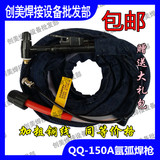 硅胶管 氩弧焊机配件 QQ150A氩弧焊枪 焊把线 耐高温10米枪