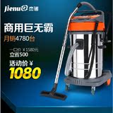 杰诺工业吸尘器JN301-70L-2000W桶式大吸尘器干湿大功率吸尘机