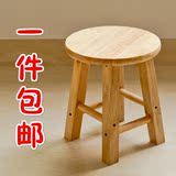 高30厘米进口橡木时尚小圆凳实木凳小板凳创意矮凳非塑料儿童木凳