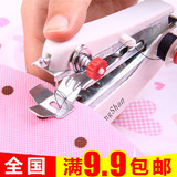 小型多功能手动缝纫机 家用手持小巧便携式迷你缝纫机微型缝衣机