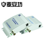 包邮传输器有源传输器监控摄像头配件视频双绞线传输器NL189K包邮