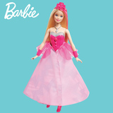 2016新品非凡公主之芭比 Barbie娃娃公主 女孩玩具生日儿童节礼物