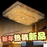 别墅豪华水晶灯吸顶灯LED七彩遥控大气长方形客厅灯1.2米卧室灯