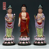 陶瓷加彩绘西方三圣佛像如来观音大势至菩萨家居客厅阿弥陀佛摆件