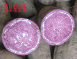 广西特产新鲜紫心薯番薯山芋红薯地瓜农家自种产地直销5斤包邮