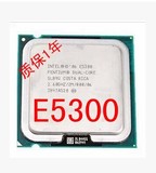 Intel 奔腾双核 E5300 2.6Ghz 2M 800MHZ 775 一年包换 奔腾酷睿