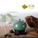 恒福正品茶具 越窑青瓷陶瓷储物罐密封罐子二两装 新款禅悦茶叶罐