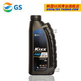 韩国进口GS加德士凯升KIXX PAO全合成机油润滑油SN 5W40包邮1升