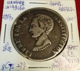 玻利维亚1851年8瑞尔解放者玻利瓦尔银币