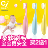 CI日本原装进口儿童牙刷一二三岁乳软毛1-2-3岁孩婴幼儿宝宝牙刷