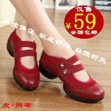 新款跳舞鞋女广场舞鞋真皮新款透气增高红舞鞋爵士现代舞蹈鞋软底