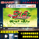 特价Sharp/夏普 LCD-50U3A50寸4K超高清智能安卓WIFI液晶平板电视