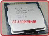 现货Intel/英特尔 i3-2120T 正式版散片 CPU 35W 1155针一年包换