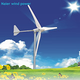 乃尔风电供应1000W 2000W家用型风力发电机 厂家直销风力发电机组