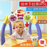 英纷婴儿健身架婴儿玩具0-1岁带音乐新生儿床上宝宝早教健身器