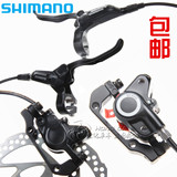 特价 Shimano/喜玛诺14款 M355油碟 油刹 超M395自行车刹车装置
