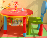清仓儿童桌阿木童桌椅/学习桌/儿童塑料圆桌/1绿色圆桌1彩色椅子
