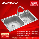 JOMOO九牧水槽套餐 厨房洗菜盆双槽304不锈钢一体加厚洗菜池02016