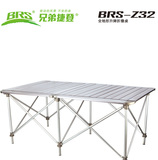 兄弟捷登BRS-Z32便携式铝合金户外野营野餐户外桌子折叠桌餐桌