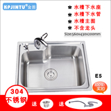 金图厨房水槽洗菜盆加厚单槽304不锈钢碗水池KPJINTU1个新品推荐