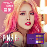 韩国代购memebox PONY EFFECT九宫格眼影限量版眼影盘烈焰璀璨9色