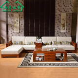 金丝檀木纯实木沙发 现代简约中式转角客厅布艺沙发贵妃组合套装