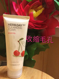 菲诗c小铺-韩国face shop herb day365樱桃洗面奶 收缩毛孔紧致