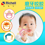 Richell/日本利其尔牙胶 摇铃婴儿磨牙棒牙胶玩具 宝宝牙咬胶