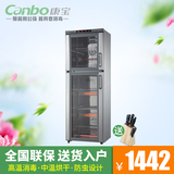 Canbo/康宝 ZTP268F-1 消毒柜立式家用柜式商用双门消毒碗柜正品