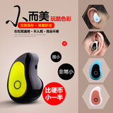 豚博士 t7蓝牙耳机4.0隐形耳塞式无线运动迷你商务立体声通用4.1
