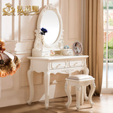 法莉娜 欧式梳妆台 田园化妆桌白色 法式小户型卧室实木梳妆台B31