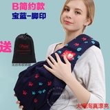 美国育儿权威正品西尔斯四季婴儿背巾背带新生儿抱带宝宝透气背袋