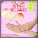 韩国tonymoly 正品魔法森林水蜜桃子苹果梨子柠檬护手霜美白保湿