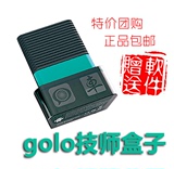 元征X431技师盒子golo4安卓手机版检测OBD2检测PRO X200保养归零