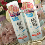 现货新款 日本直送 ROHTO 肌研 极润 超保湿化妆水 170ml 滋润型