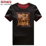 保珞威蔓夏季男士t恤短袖中国风个性刺绣中式男装体恤上衣服夏装