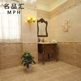 欧式厨房卫生间瓷砖300x600釉面砖 美式厨卫内墙砖地板砖防滑地砖