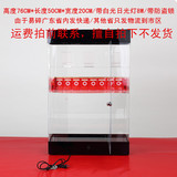 亚克力展示柜展示箱 有机玻璃展示架高档工艺品展示箱 烟展示柜