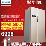 SIEMENS/西门子 BCD-610W(KA92NV03TI) 双开家用对开门电冰箱变频