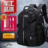 英巴格商务旅行包双肩包男学生书包电脑包15.6寸出差背包韩版新款