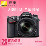Nikon/尼康D7100套机18-105VR镜头单反相机 大陆行货 全国联保