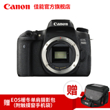 [旗舰店] Canon/佳能 EOS 760D 机身 入门级新单反 买就送摄影包