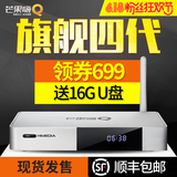 芒果嗨Q海美迪 Q5四代网络电视机顶盒高清播放器电视盒子