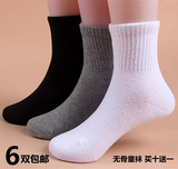 儿童袜子 纯棉 5~12岁中大童黑白灰色薄运动袜 男女童春夏款短袜