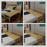 床加长加宽床实木床拼接床儿童床单人床拼床松木带护栏小床可定做